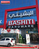 Bashiti Hardware Stores