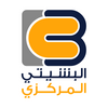 البشيتي المركزي – Bashiti Central
