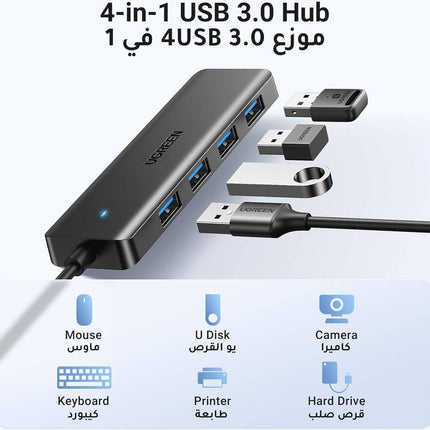 موزع USB 3.0 من UGREEN مزود بـ 4 منافذ USB A وموزع USB فائق النحافة / 25851