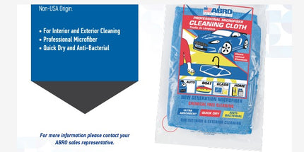 فوطة مسح فايبر متعددة الاستخدامات من ابرو ABRO