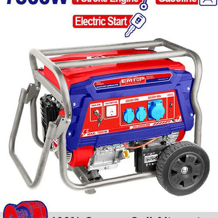 مولد بنزين EMTOP 6.5KW / 7.5KW