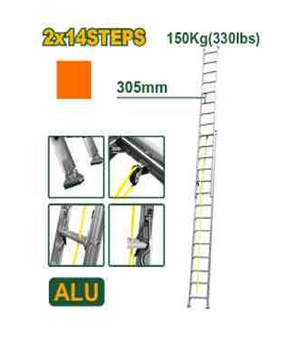 سلم سحاب طبقتين 7.5 متر من جادايفر