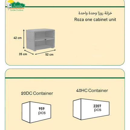 خزانة بلاستيك روزا مفرد-قابلة للطي من سامبا