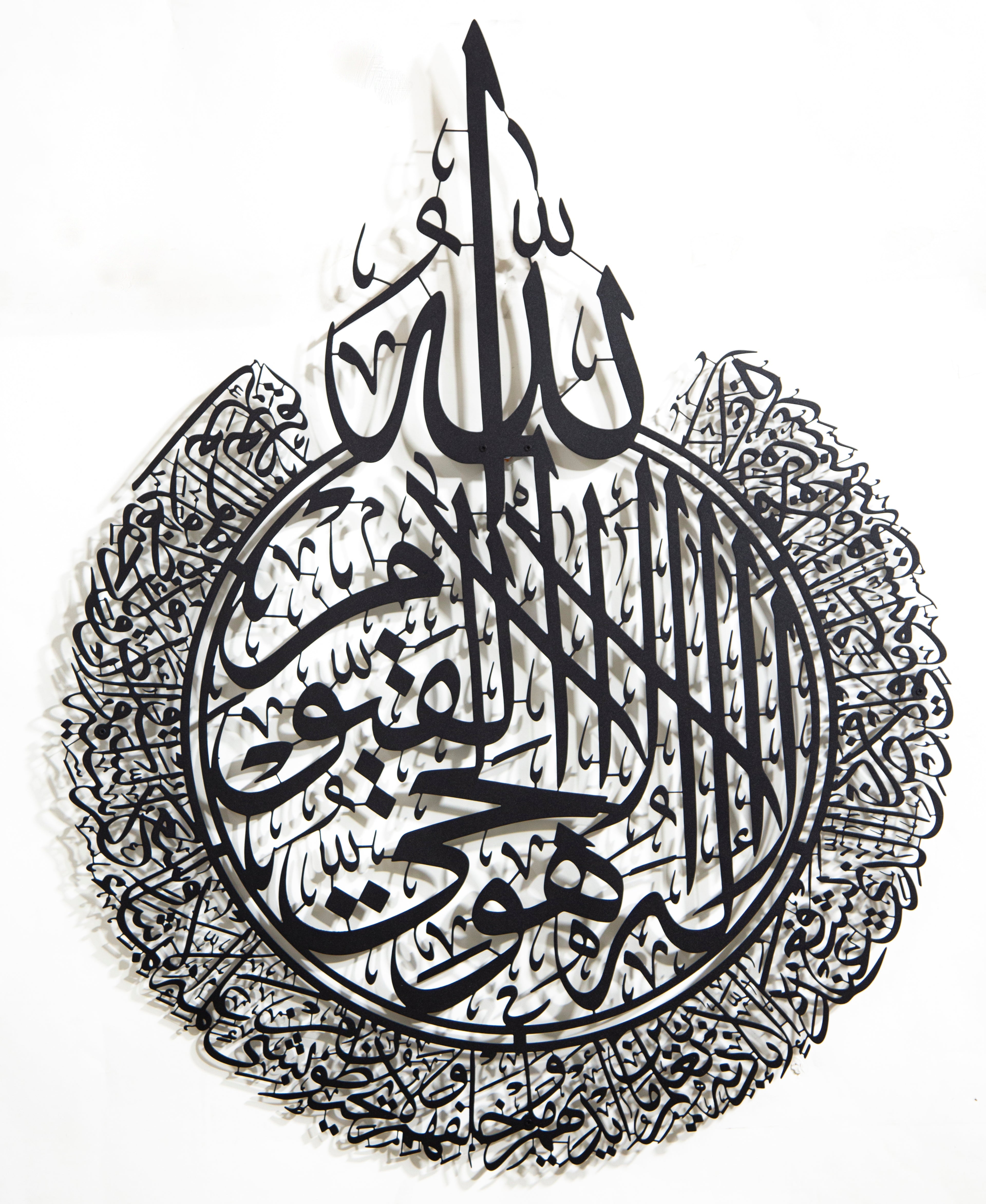 معلقات جدارية معدنية( ايات اسلامية)
اية الكرسي / الاخلاص/الناس / الفلق | Amman Hardware