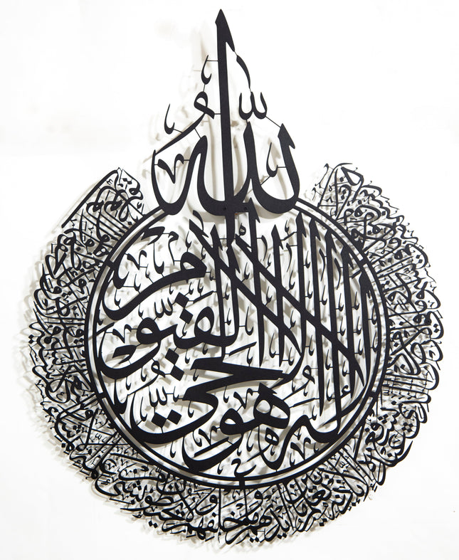 معلقات جدارية معدنية( ايات اسلامية) 
اية الكرسي / الاخلاص/الناس / الفلق