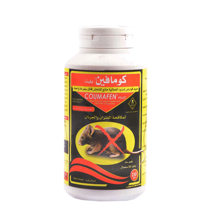 مبيد قوارض حبيبات سامة 250 غرام للقضاء على الفئران والجرذان بفعالية عالية