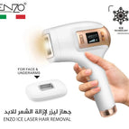 ابيض