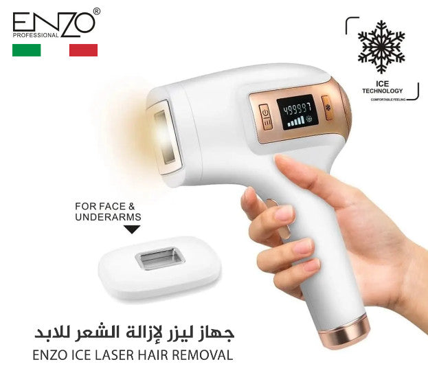 جهاز انزو ENZO الافضل لإزالة الشعر بالليزر المنزلي | ENZO جهاز انزو ENZO الافضل لإزالة الشعر بالليزر المنزلي | ENZO