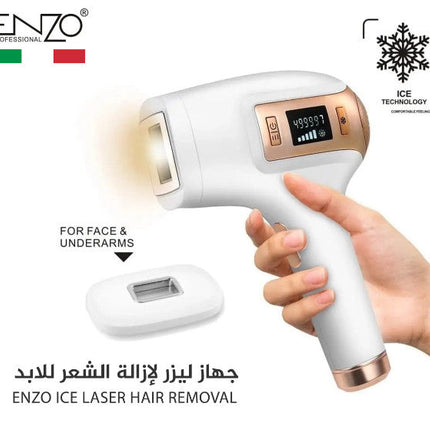 افضل جهاز انزو ENZO لإزالة الشعر بالليزر المنزلي