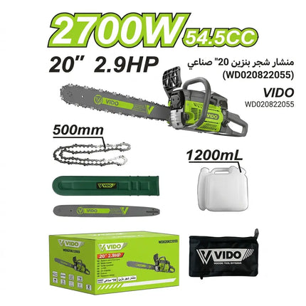 منشار بنزين 20 إنش 54 سي سي – قص من فيدو (WD020822055)