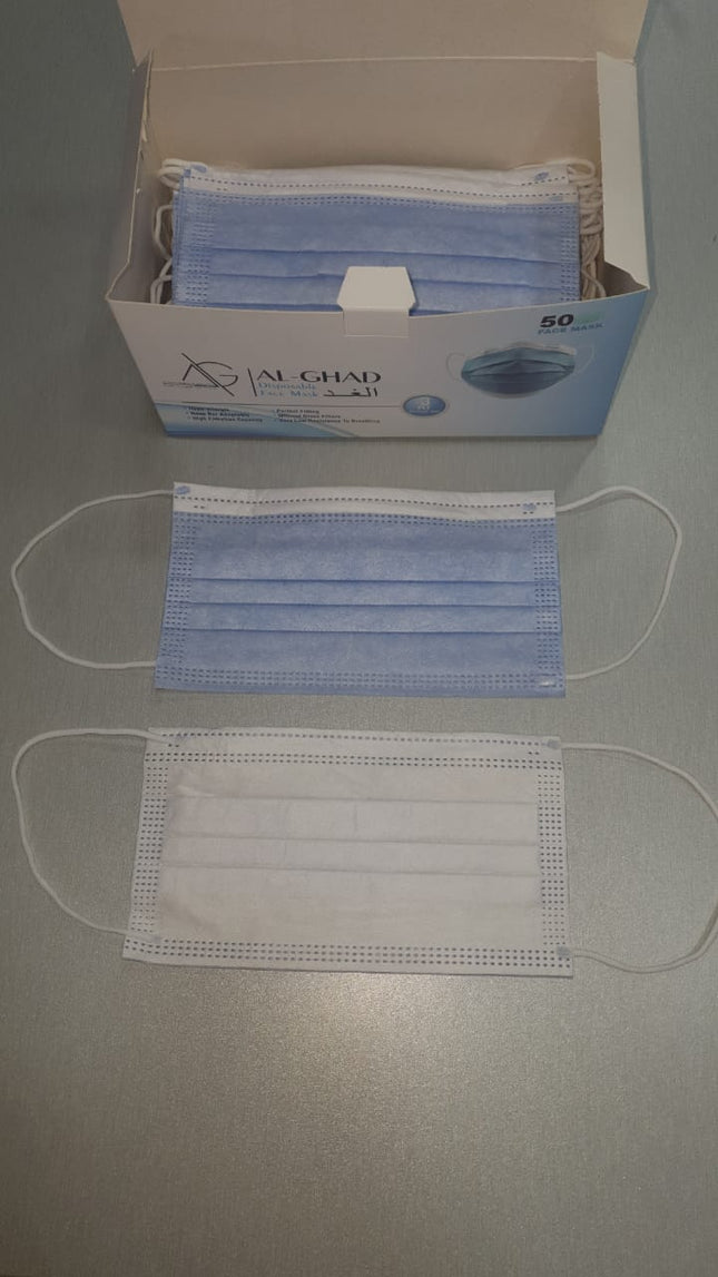 كمامة طبي 50 قطعة بالباكيت - الغد