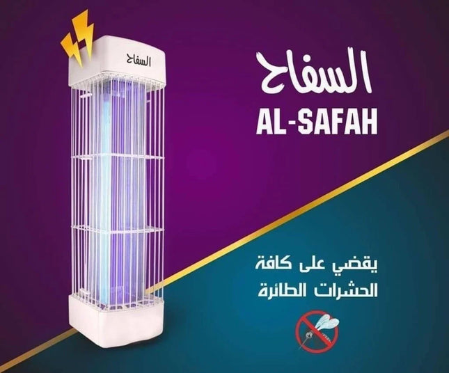 قاتلة حشرات السفاح