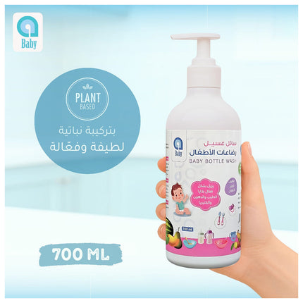 Ababy Baby Bottle Wash 700ml