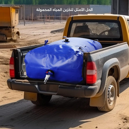 خزان ماء سيارة قابل للطي Drado – قطعة واحدة