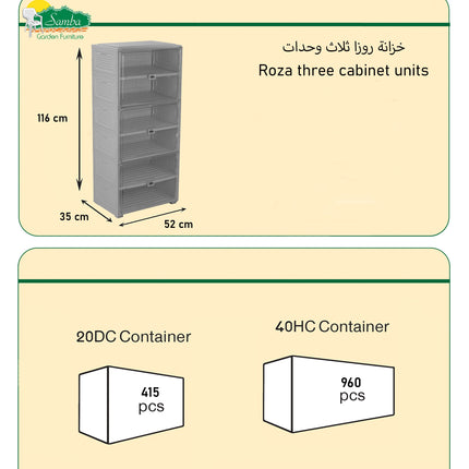 خزانة روزا ثلاثية قابلة للطي من سامبا