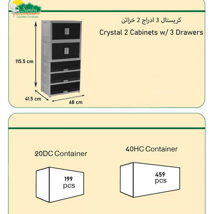 Crystal cabinet (2-door + 3-drawer) - from Samba