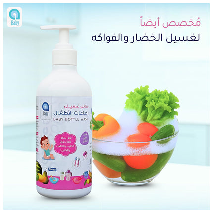 Ababy Baby Bottle Wash 700ml