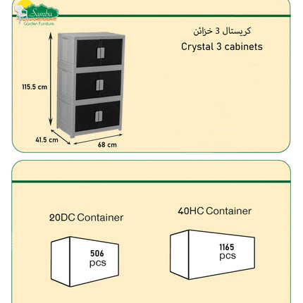 Samba Foldable and Easy to Carry Plastic Triple Crystal Closet