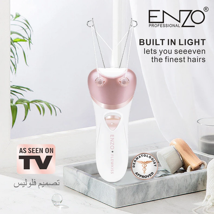 ماكينة الخيط لإزالة شعر الوجه من جذوره بخيوط قطنية ماركة ENZO