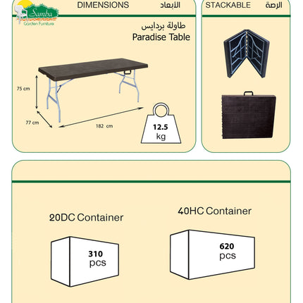 طاولة بردايس شنطه القابلة للطي من سامبا - مثالية للرحلات والنزهات والمنزل