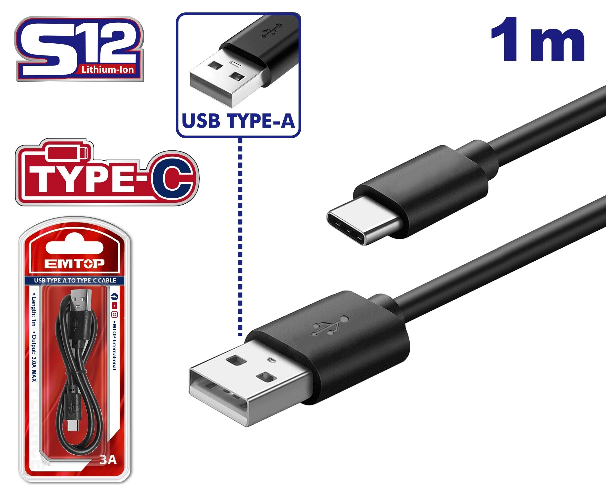 كابل USB | EMTOP