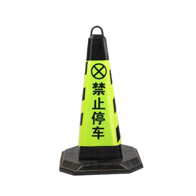 65cm square rubber funnel