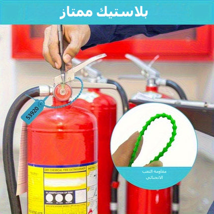 أختام أمان بلاستيكية مضادة للعبث – 50قطعة (250 مم)