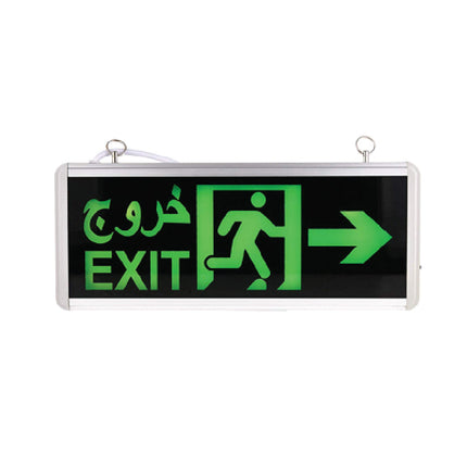 إنارة مخرج طوارئ بسهم لليمين إليكولوكس 3 واط EDN