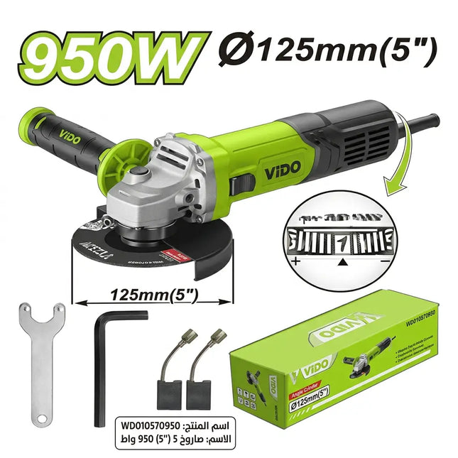 صاروخ قص 5" 950 واط – جلخ من فيدو (WD010570950)