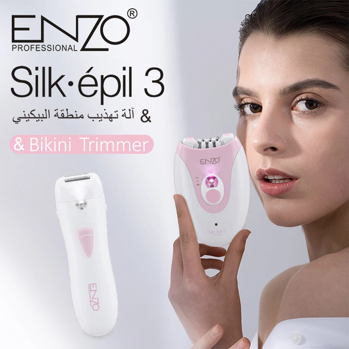 ماكينة إزالة الشعر 2 بـ 1 لجميع مناطق الجسم للنساء قابلة لإعادة الشحن ماركة ENZO | ENZO ماكينة إزالة الشعر 2 بـ 1 لجميع مناطق الجسم للنساء قابلة لإعادة الشحن ماركة ENZO | ENZO