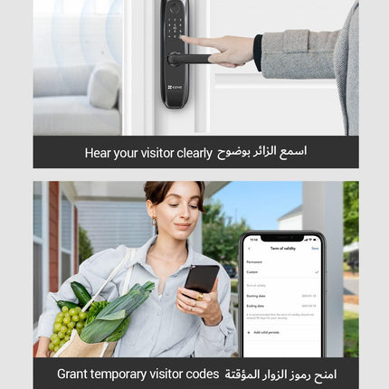 قفل الباب الذكي | ايزفيز | L2S