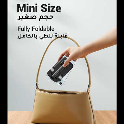 حامل هاتف مكتبي قابل للطي متعدد الزوايا من UGREEN مع إمكانية تعديل الارتفاع - متعدد الألوان / LP3733