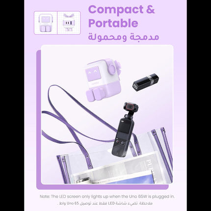 شاحن سريع بقوة 65 واط  بثلاثة منافذ لون بنفسجي |Robot.Uno.Purple.CD361.35291(EU)
