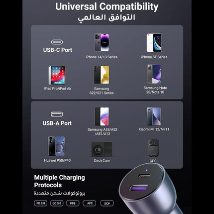 شاحن سيارة سريع UGREEN USB-C PD + USB-A QC (30+22.5 واط) رمادي |60980