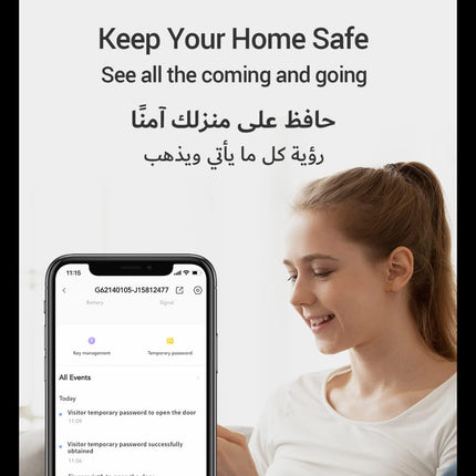 قفل الباب الذكي | ايزفيز | L2S