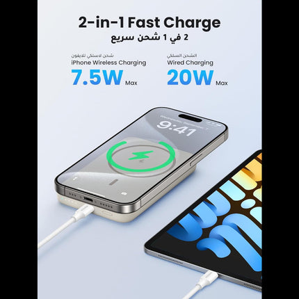 بنك طاقة لاسلكي مغناطيسي من UGREEN Magsafe بسعة 10000 مللي أمبير وقوة 20 واط، معتمد بتقنية Qi، متعدد الألوان/ PB561