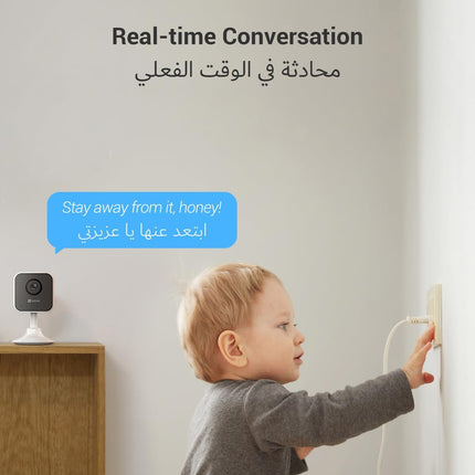 كاميرا ايزفيز واي فاي 2 ميجابكسل | H1C
