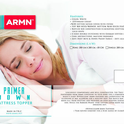 لبادة لحماية المرتبة مجوز كبير من ARMN Primer Down