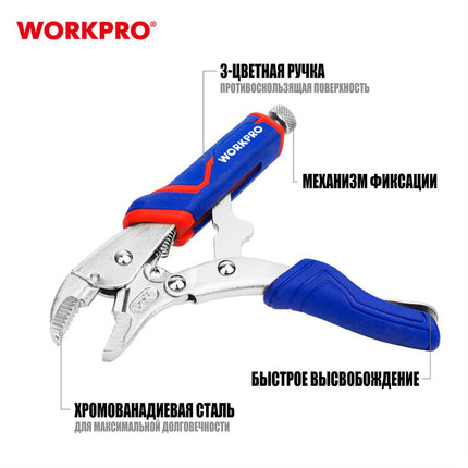 زرادية كبس  ثقيلة معزولة عدة مقاسات من وركبرو