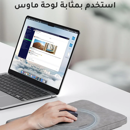 حقيبة لابتوب محمولة 2 بـ 1 تعمل كقاعد للماوس مقاس 14 - 14.9 ماركة UGREEN