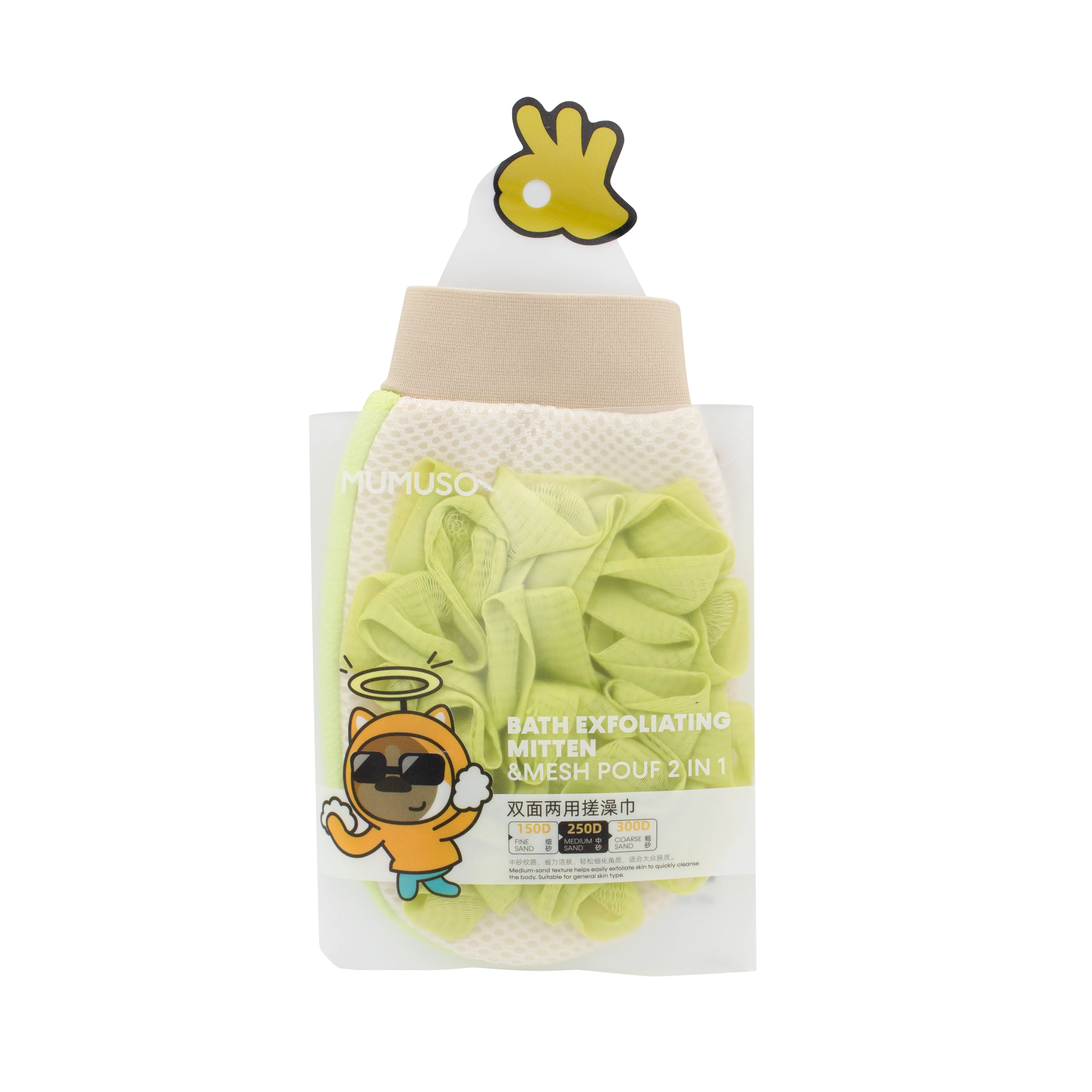 قفاز تقشير للاستحمام وغطاء شبكي 2 في 1 | Mumuso Jordan قفاز تقشير للاستحمام وغطاء شبكي 2 في 1 | Mumuso Jordan