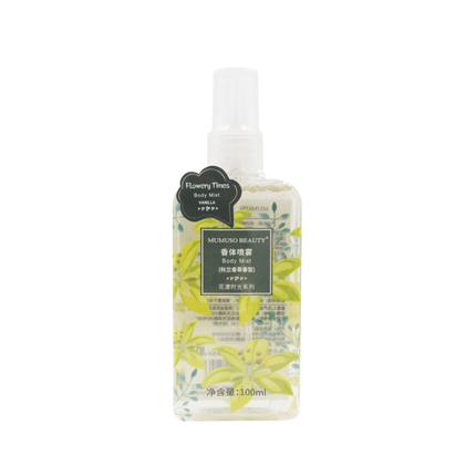 معطر الجسم بعدة نكهات
