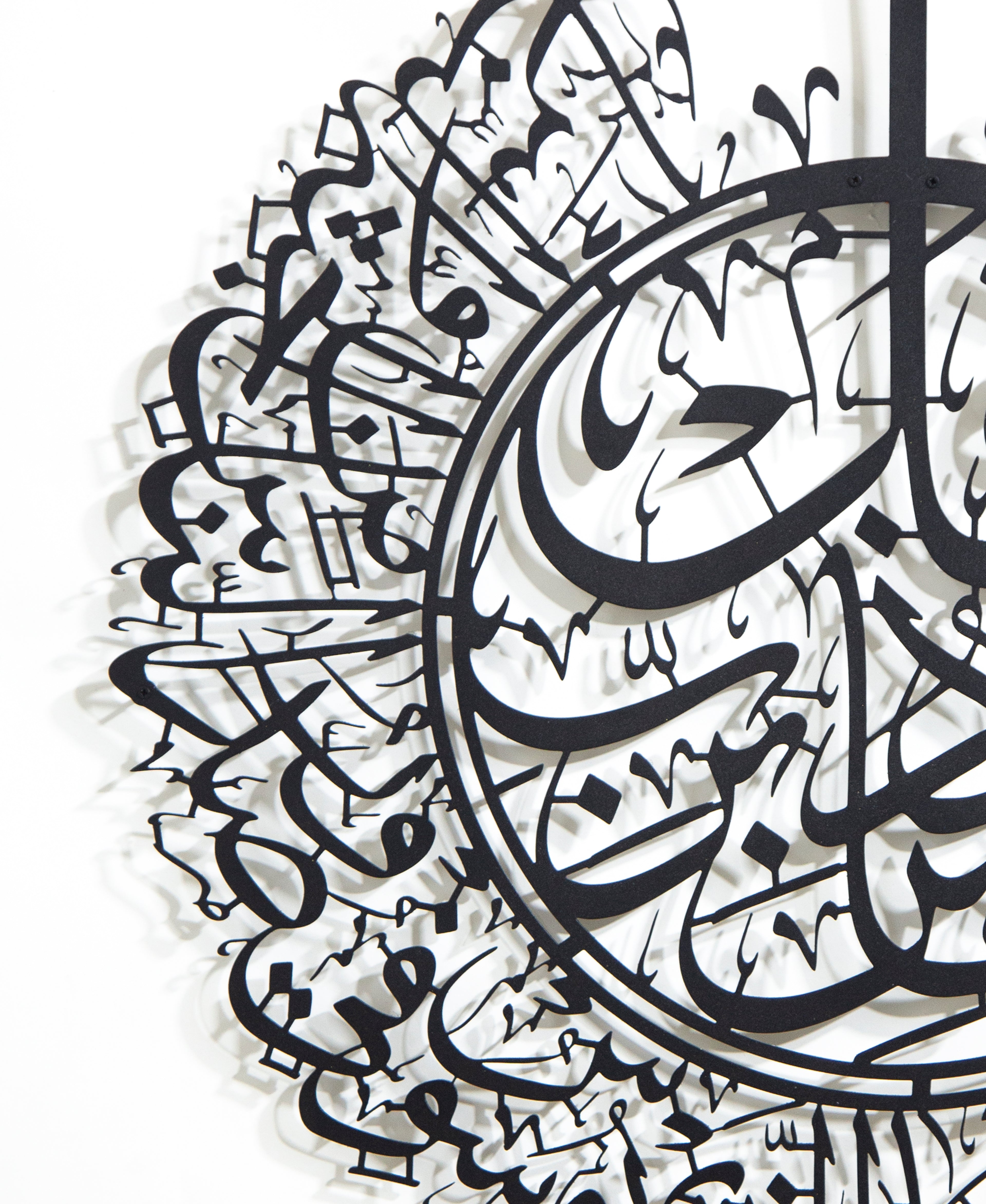 معلقات جدارية معدنية( ايات اسلامية)
اية الكرسي / الاخلاص/الناس / الفلق | Amman Hardware معلقات جدارية معدنية( ايات اسلامية)
اية الكرسي / الاخلاص/الناس / الفلق | Amman Hardware