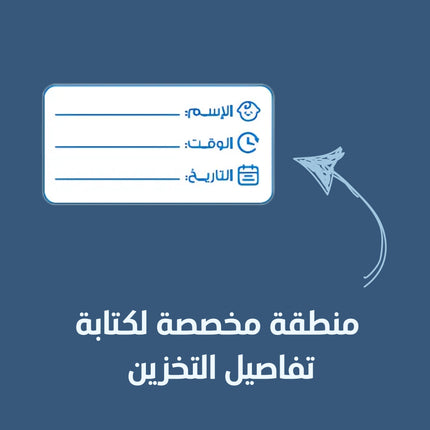 حقيبة تخزين حليب الأطفال حساسة 40 قطعة