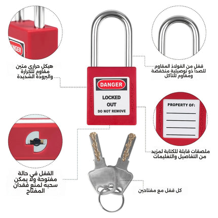 خزانة اقفال لوتو 4اقفال لاعمال الصيانة في المصانع