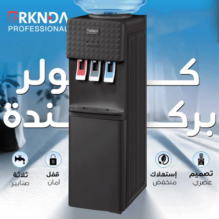 كولر ماء ستاند مصمم باستهلاك منخفض للطاقة وصوت هادئ ماركة B NATIONAL