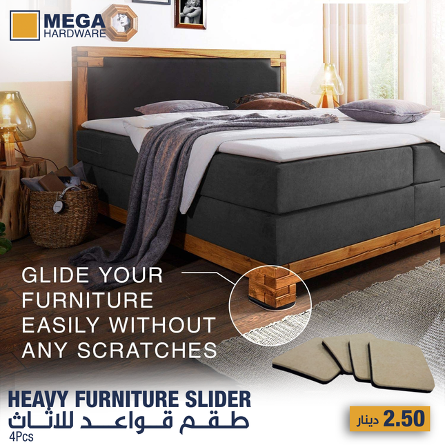 طبع اثاث 4 قطع 101*101 ملم