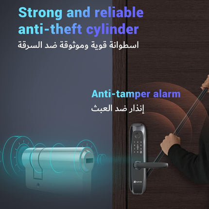 قفل الباب الذكي | ايزفيز | L2S