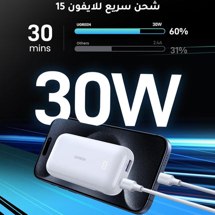 بطارية يوجرين نيكسود 10000 مللي أمبير 2 اتجاه شحن سريع 30 وات / 25185 - 25189