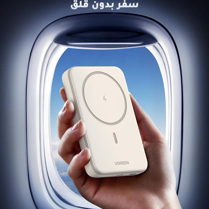 يوجرين - بطارية جوال شحن لاسلكي مغناطيسي 10000 مللي أمبير / 25208
